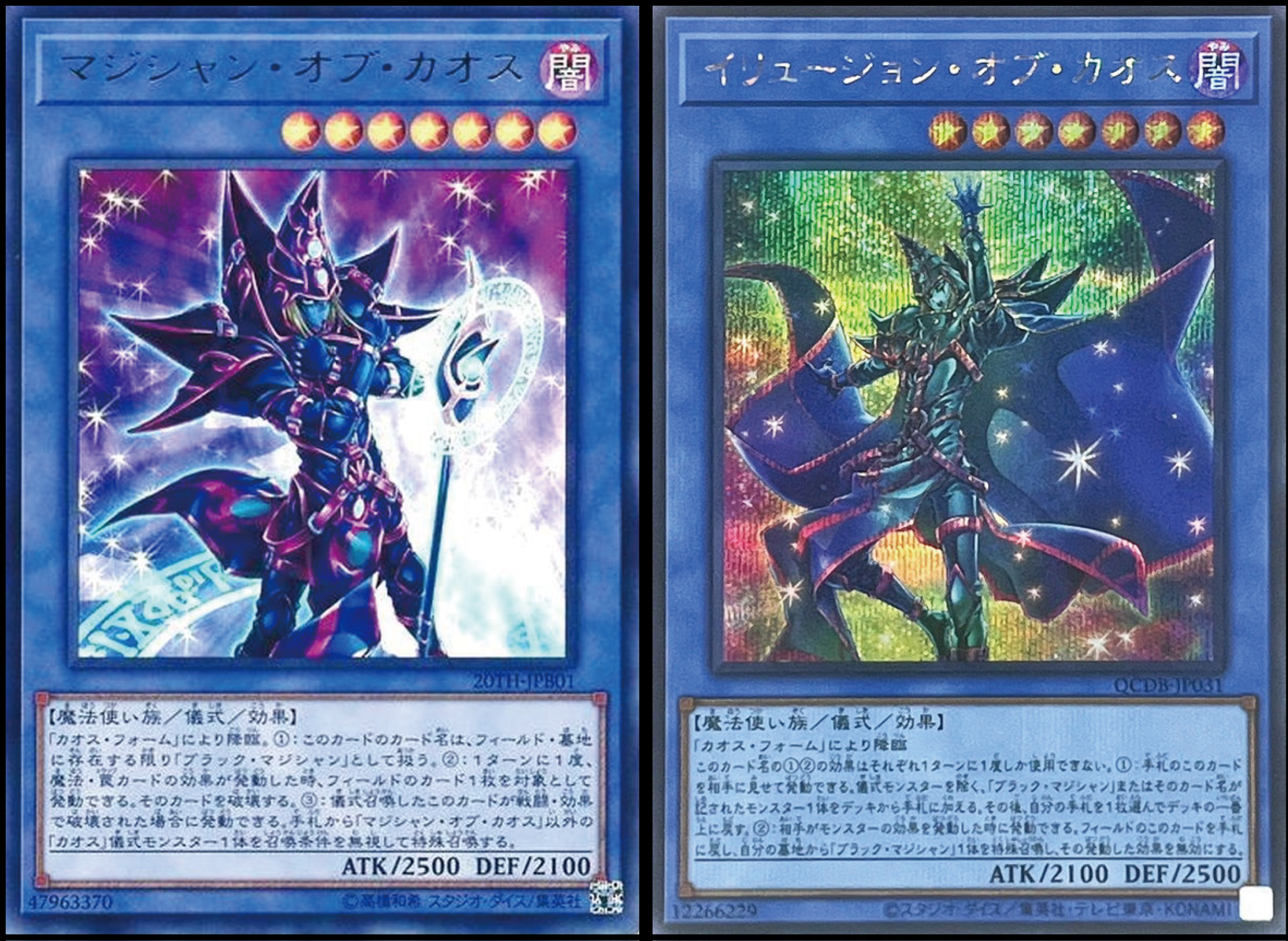 遊戯王詰め合わせパック2055 | すべての商品 | Bee本舗