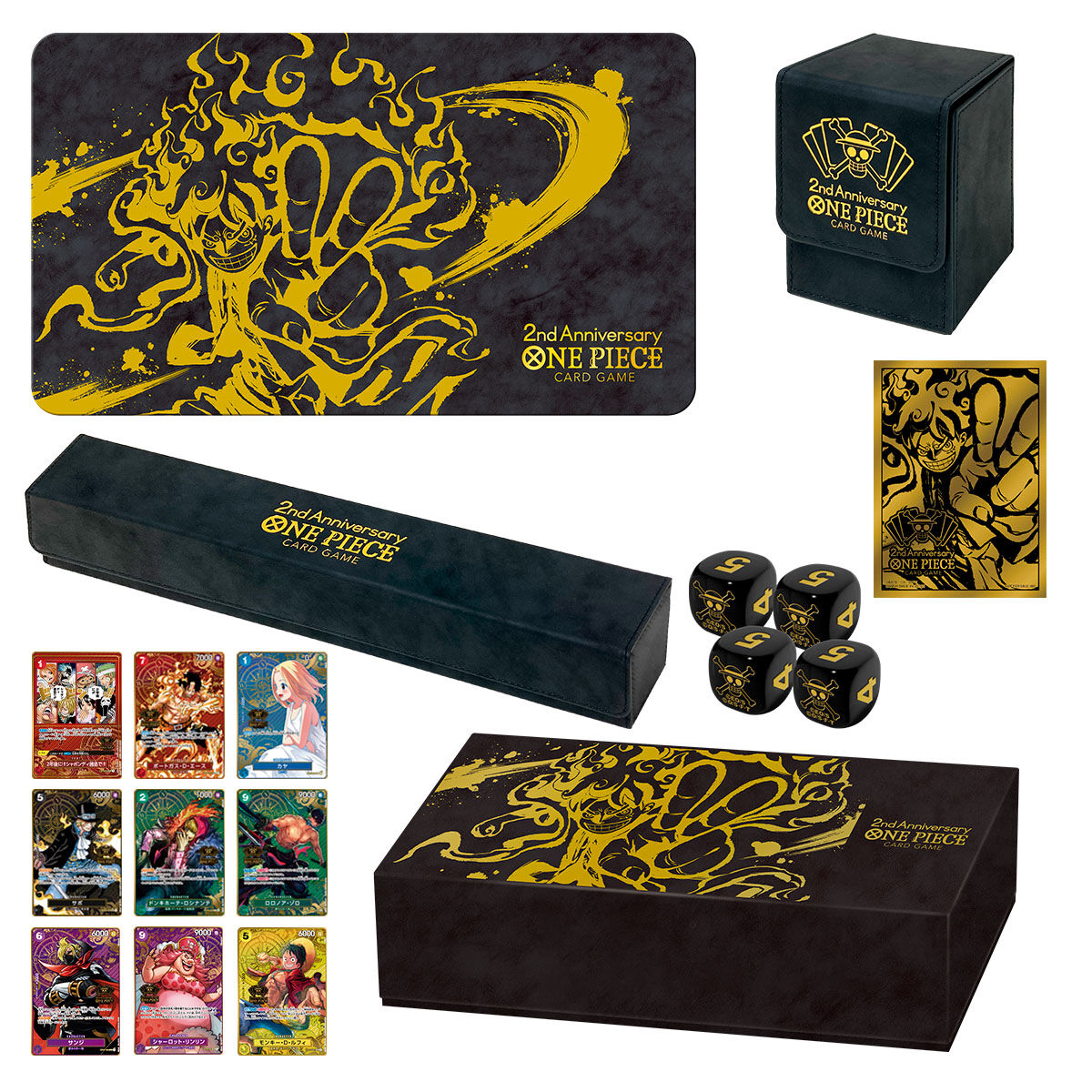 【状態B】ONE PIECE カードゲーム 2nd ANNIVERSARY SET 《未開封》