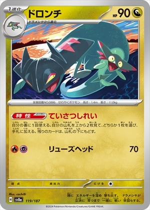 テラスタルフェス テラスタルフェス ブイズsar8種セット