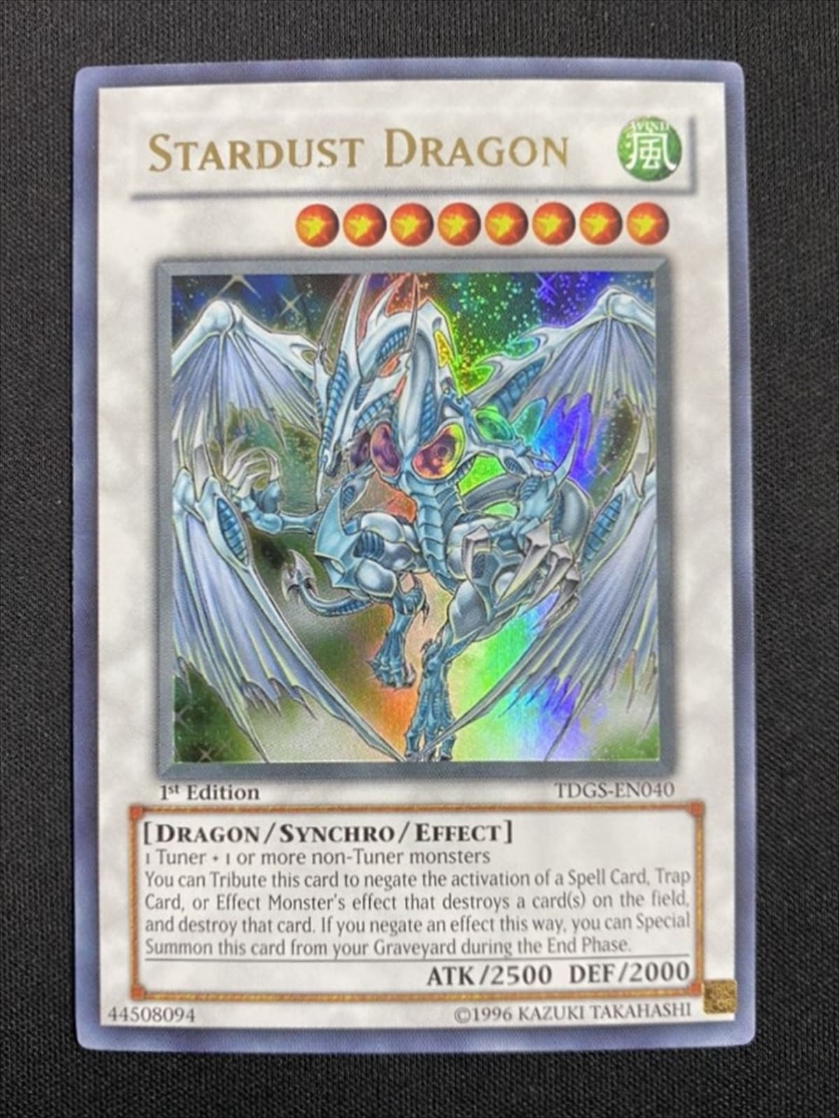 スターダストドラゴン 英語 1st レリーフ スターダストドラゴン 英語 1st レリーフ
