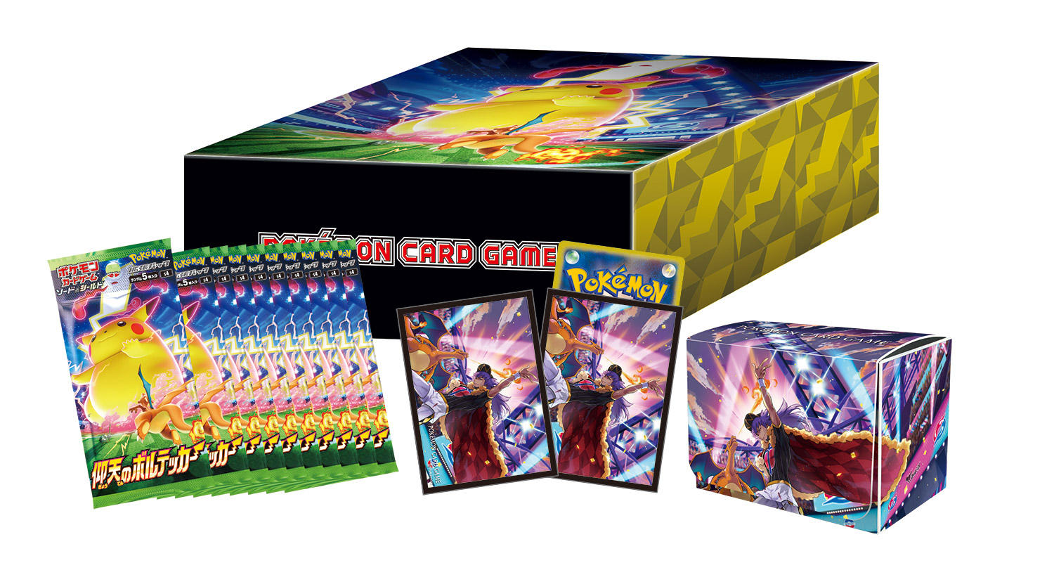 【状態B】仰天のボルテッカー ポケモンセンター・ポケモンストアセット《未開封》