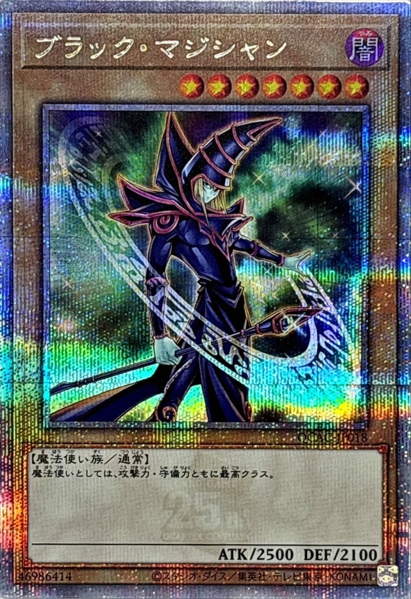 37▢①クォーターセンチュリー アートコレクション 2BOX KM0623-8 クォーターセンチュリーアートコレクション 2ボックスΩ