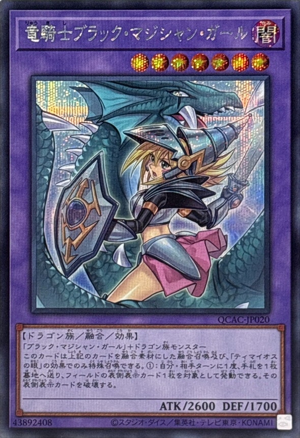 絵違いシークレット セット QCAC 61VZjTCAGhL._UF350,350_QL50_.jpg