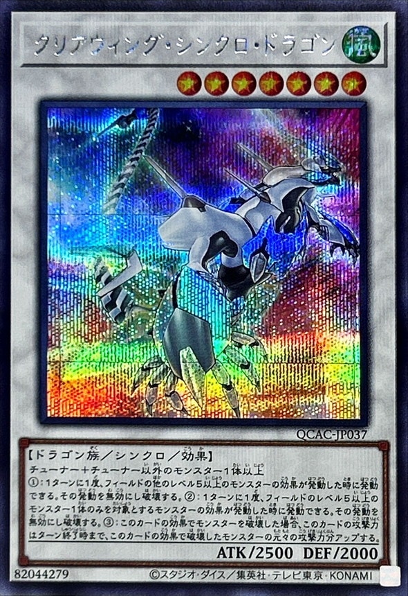 コドモドラゴン アイキルユー クリアカード ハヤト まとめ売り 楽天市場】コドモドラゴン ハヤトの通販
