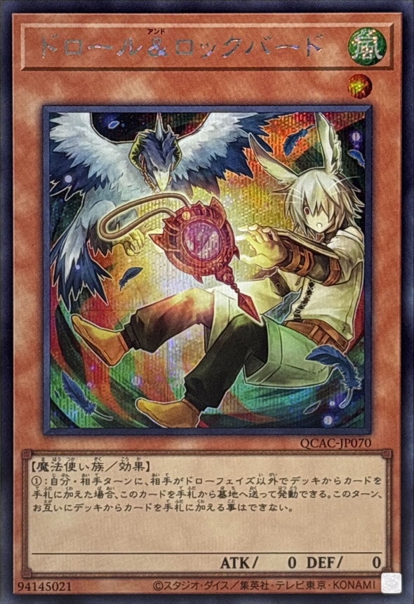 Z/X -Zillions of enemy X-』初！「各務原あづみ」NFTが10月19日