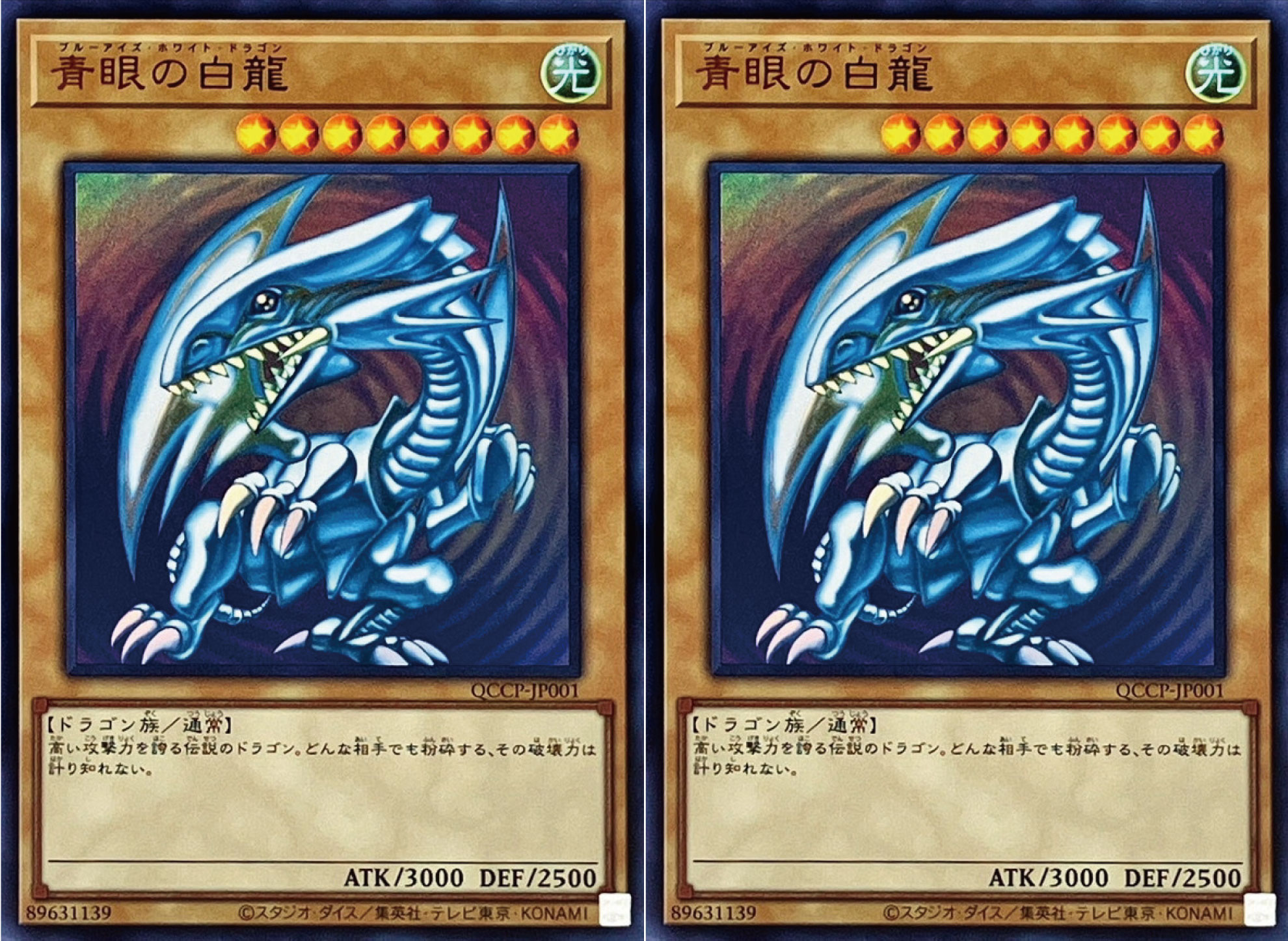 遊戯王 エントリーパック 遊戯王詰め合わせパック2139 | 遊戯王 | Bee本舗 トレーディング