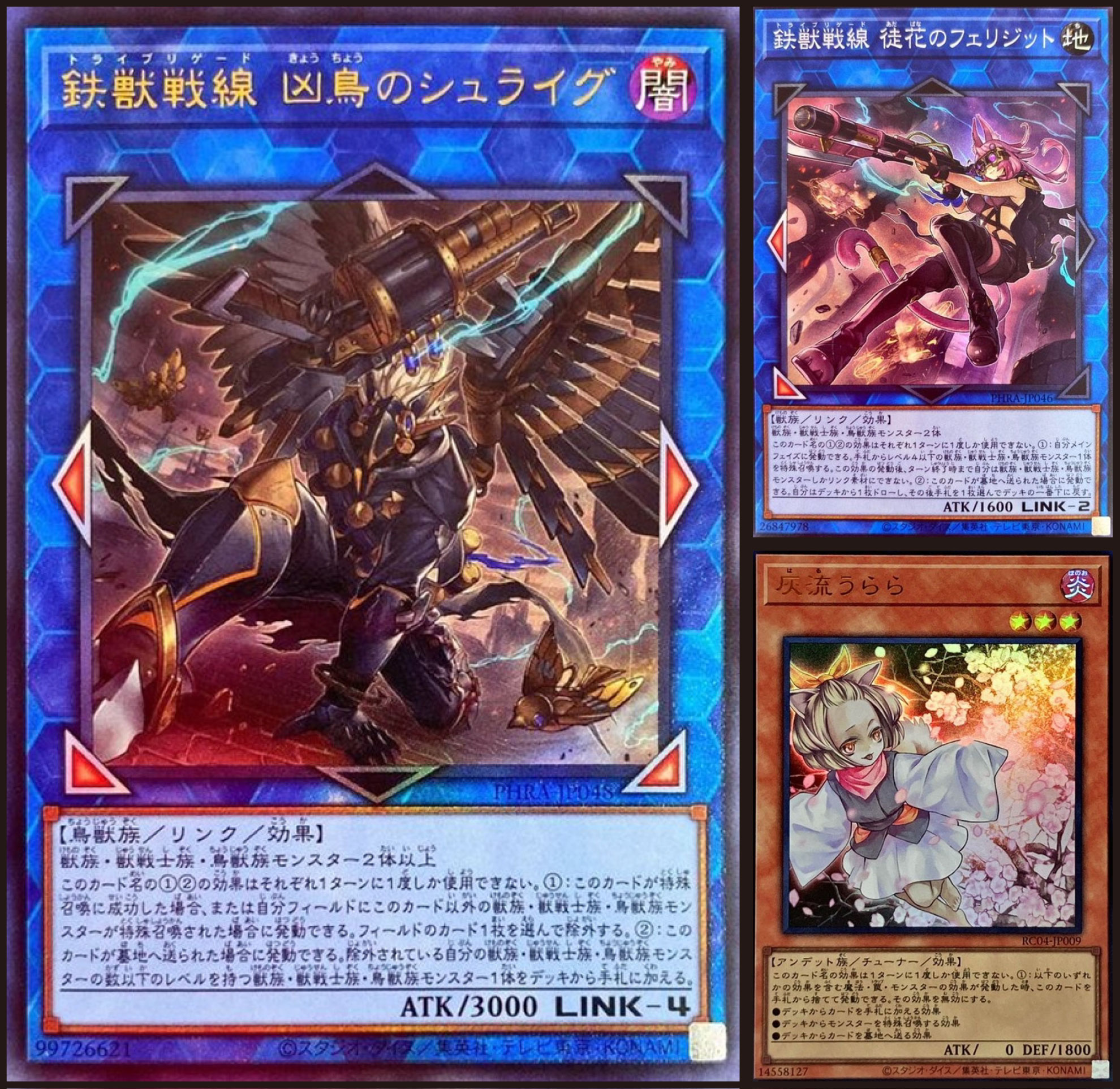 遊戯王 詰め合わせ 【公式通販】