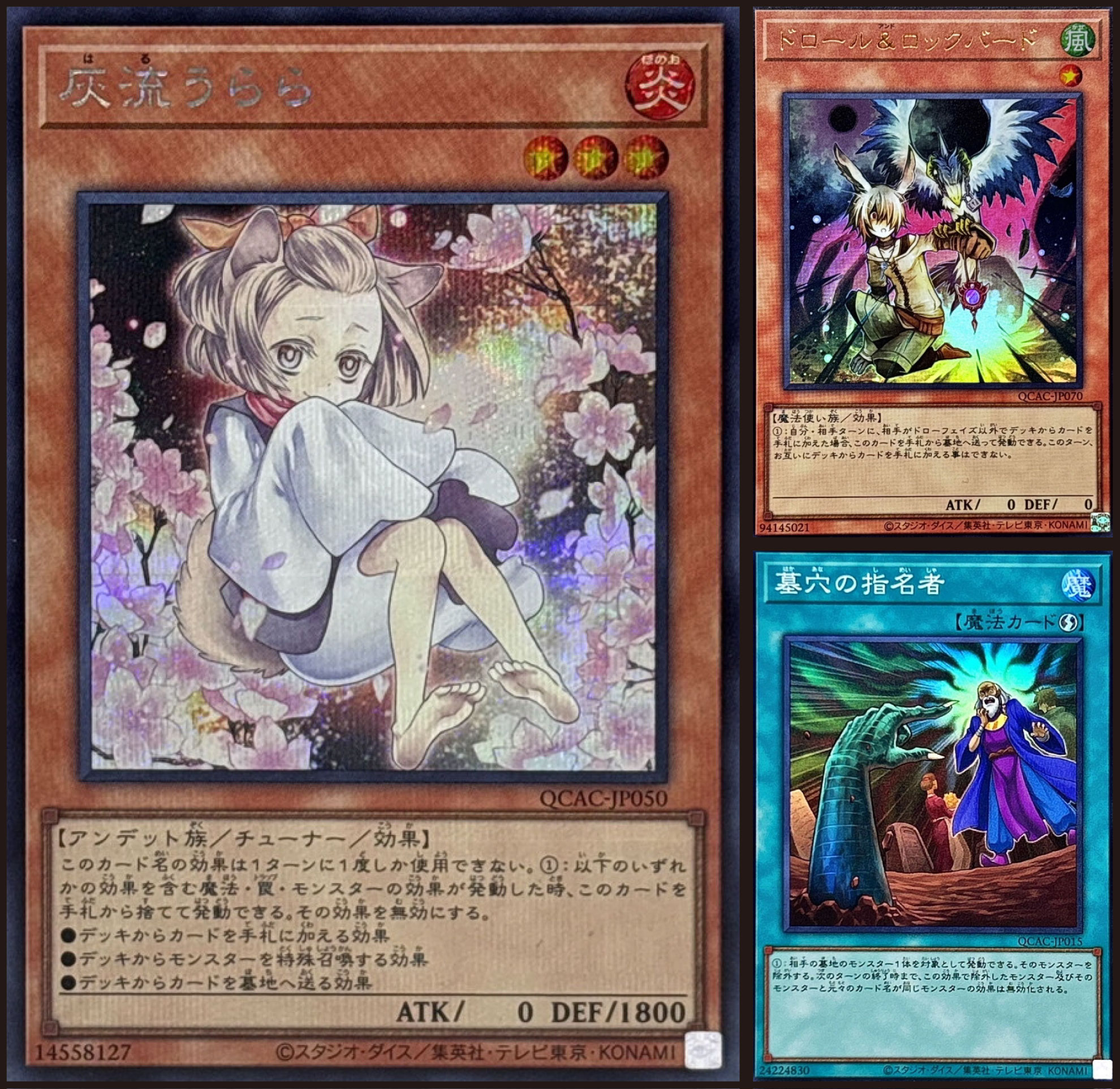 遊戯王詰め合わせパック2161 | すべての商品 | Bee本舗 トレーディング