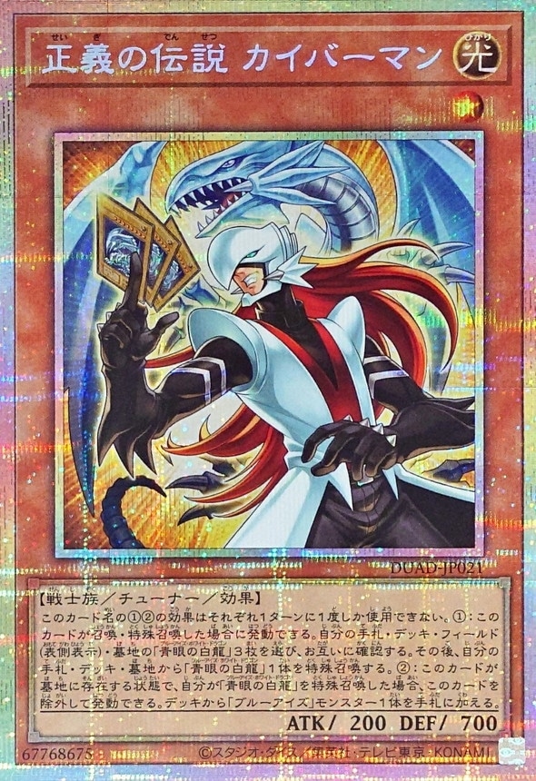 遊戯王 デュエリストアドバンス 未開封720パック 24BOX サーチ済み 遊戯王 デュエリストアドバンス 未開封720パック 24BOX サーチ済み