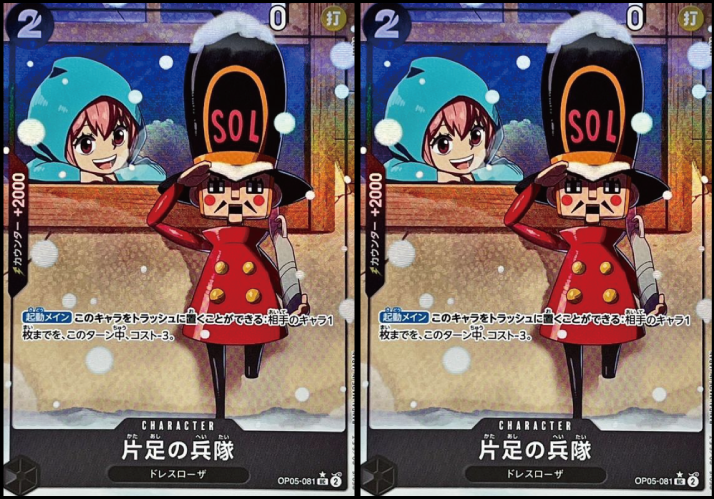 ワンピカード詰め合わせパック57