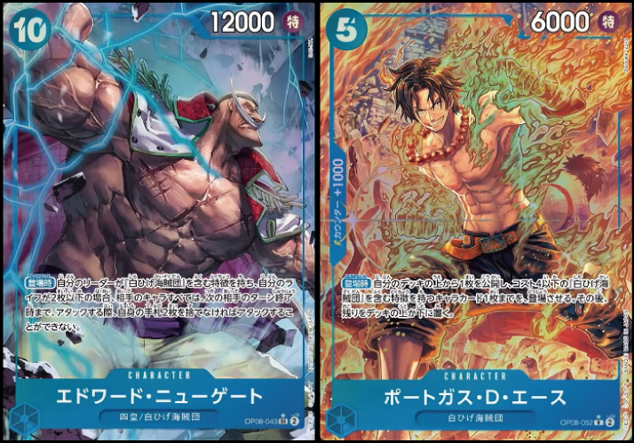 ワンピカード詰め合わせパック61