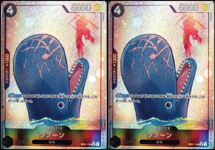 ワンピカード詰め合わせパック63