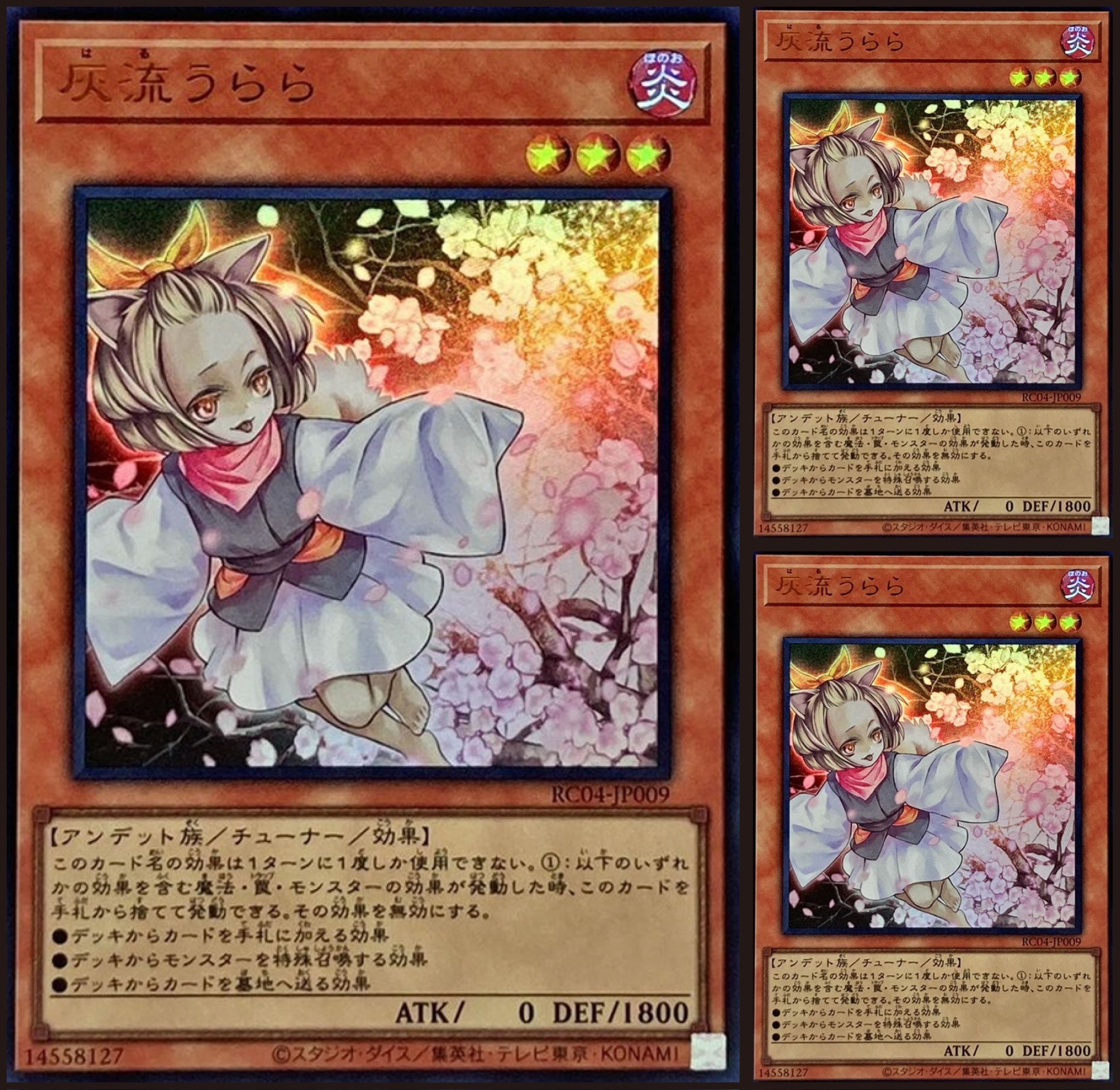 遊戯王の通販サイトならトレカ専門店のBee本舗