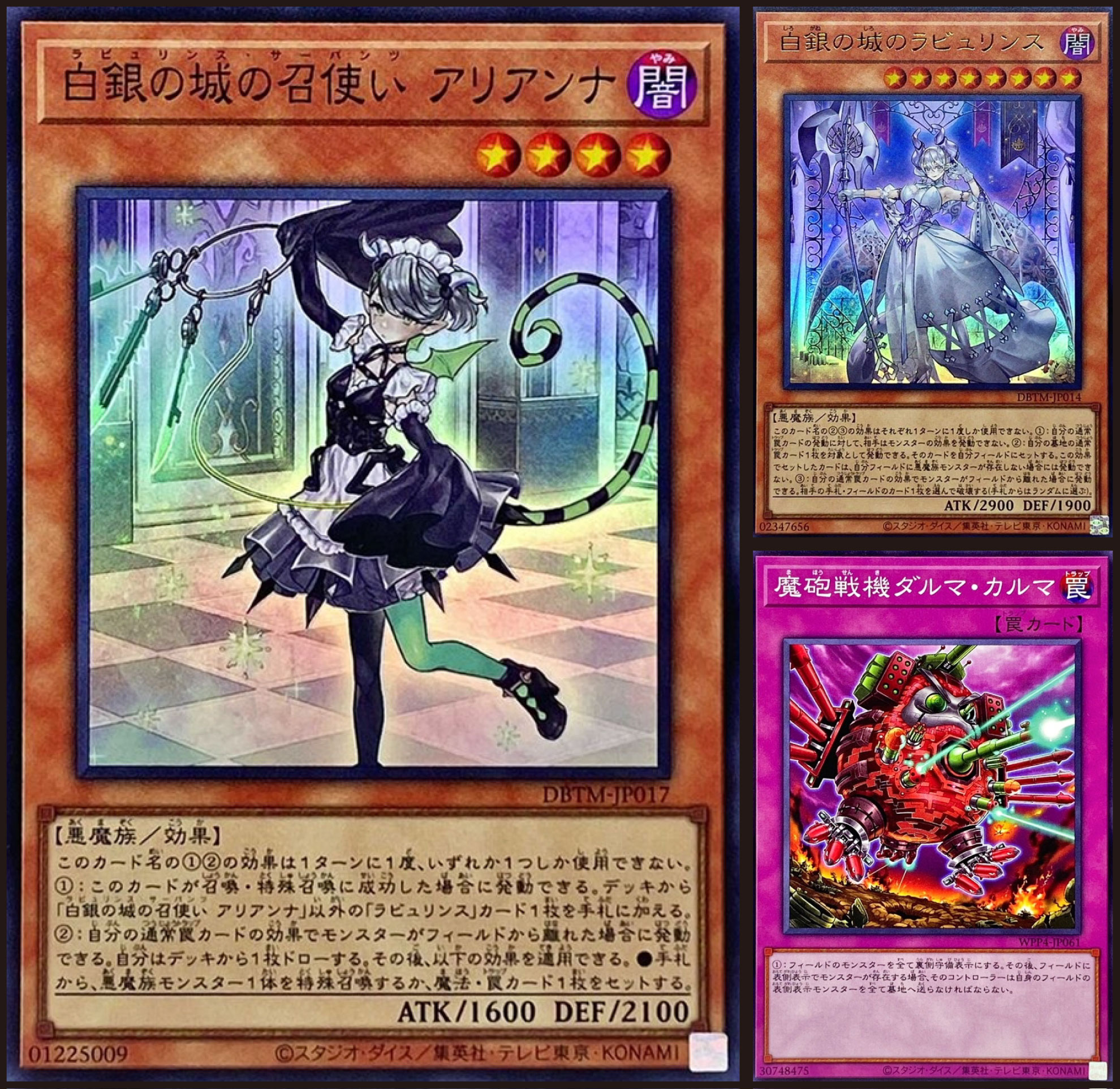遊戯王詰め合わせパック2204 | 遊戯王,詰め合わせ | Bee本舗