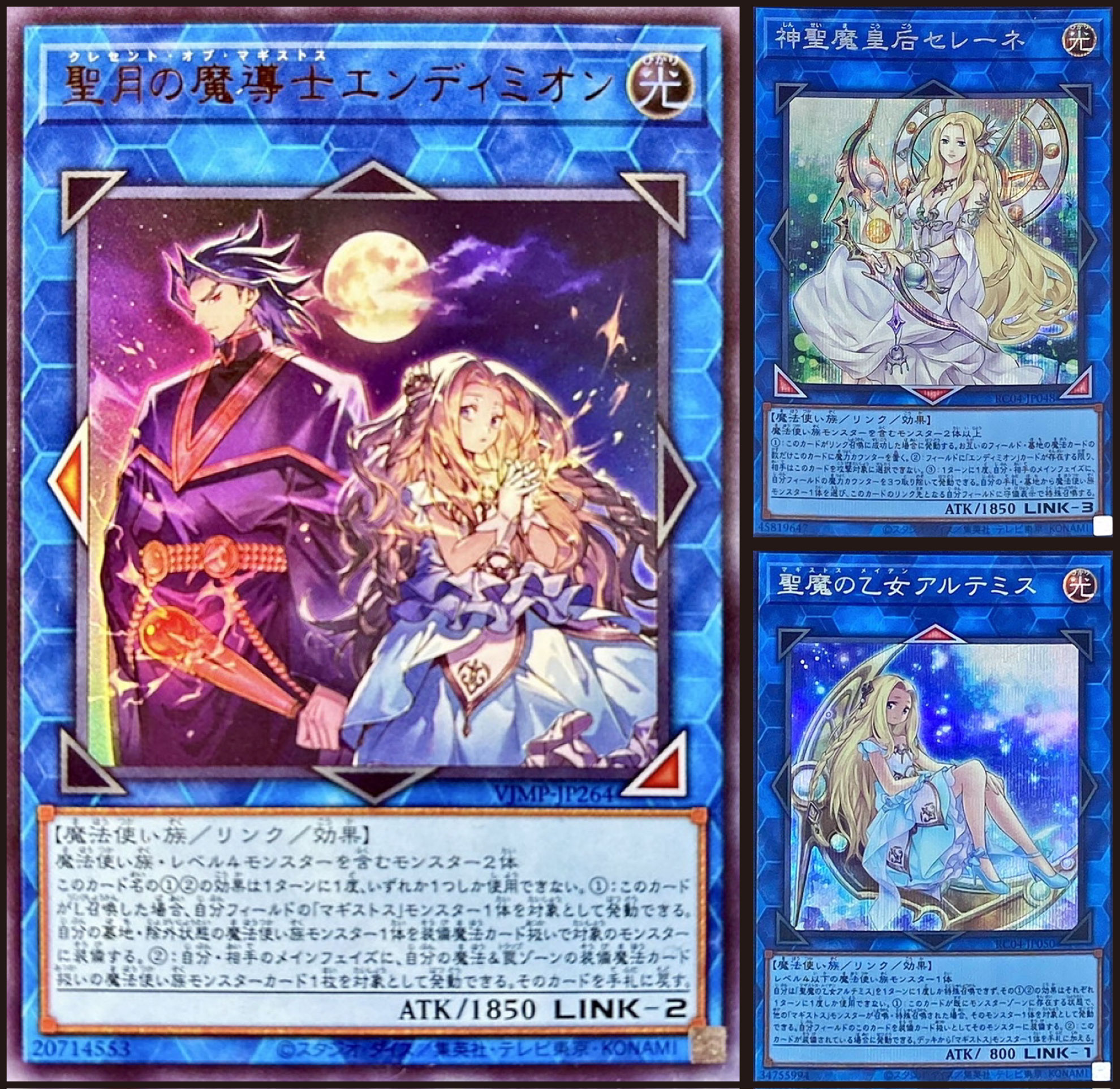 遊戯王詰め合わせパック2207 | 遊戯王,詰め合わせ | Bee本舗