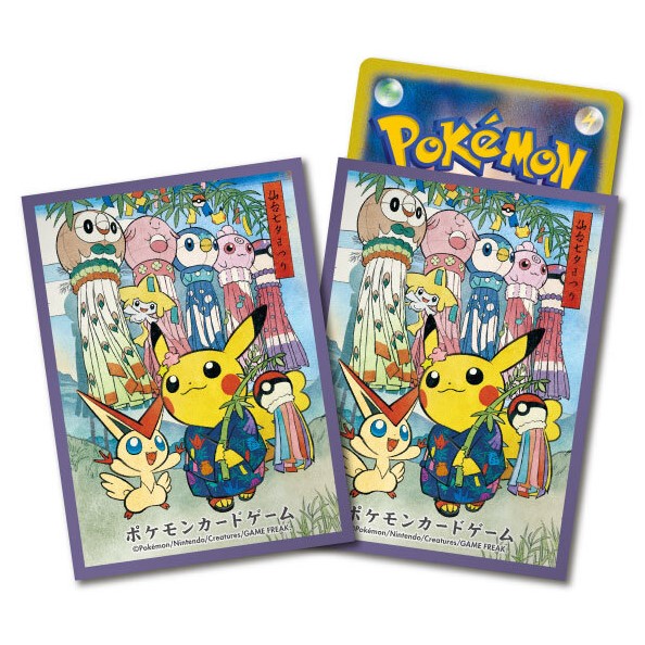 ごっこピカチュウ 希少スリーブ未開封品 デッキシールド 七夕まつりごっこピカチュウ《未開封