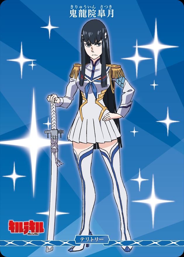 人の運命の糸車(鬼龍院皐月)[N](BB-KLK-001bN) | ビルディバイド