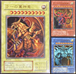遊戯王詰め合わせパック2231 | 遊戯王 | Bee本舗 トレーディング