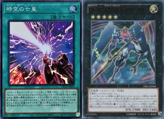 バラ売り可【即日発送／送料込】遊戯王カード