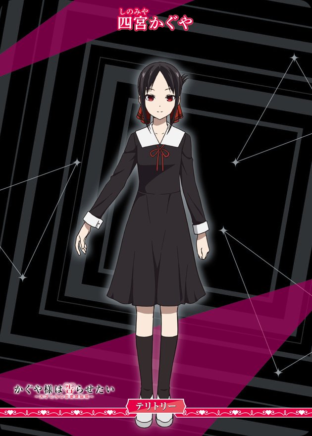 恋が天才をアホにする!!(四宮かぐや)[N](BB-KGY-001a) | ビル