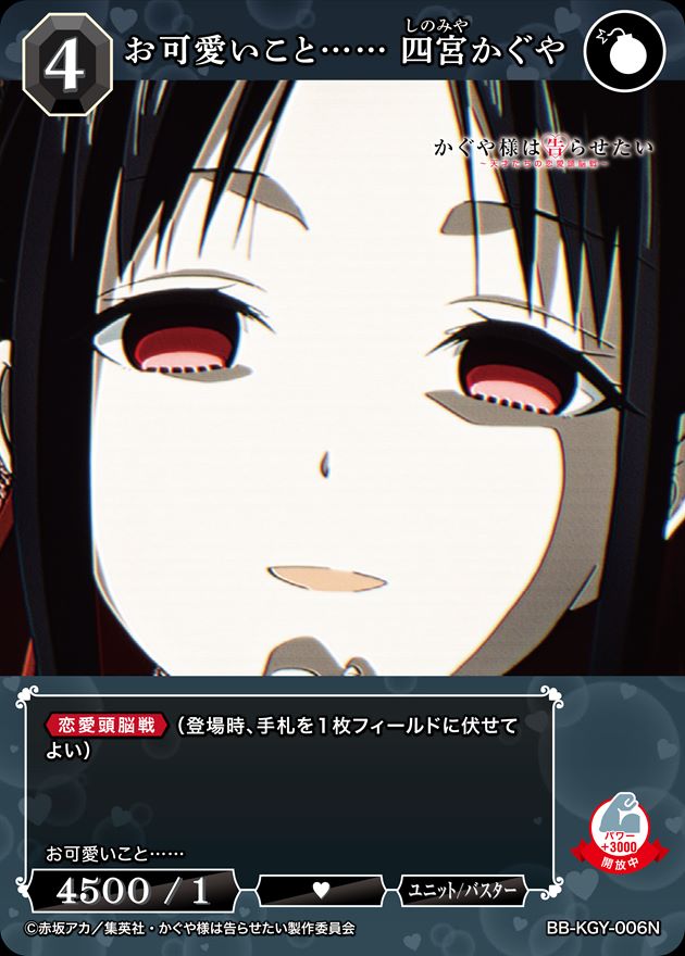 かぐやさんのお洋服９月 センス抜群すぎる秋服▷▷▷