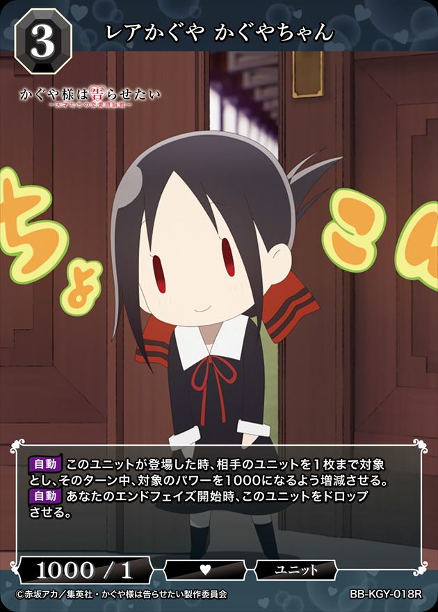 かくちゃん様 NK4