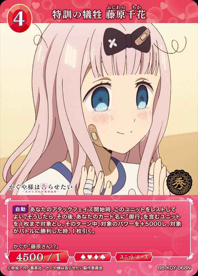 千年原人 榊原 啓太 | Shutokō Battle Rival Database Wiki | Fandom