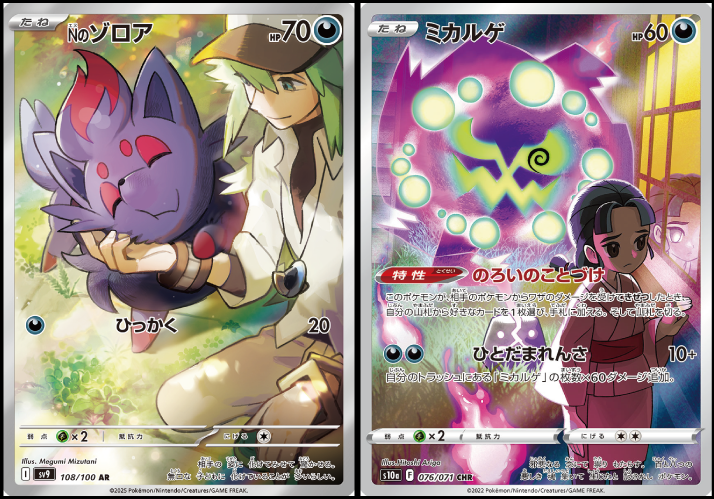 約200枚】ポケモンカード AR CHR 等 まとめ売り 【公式通販】