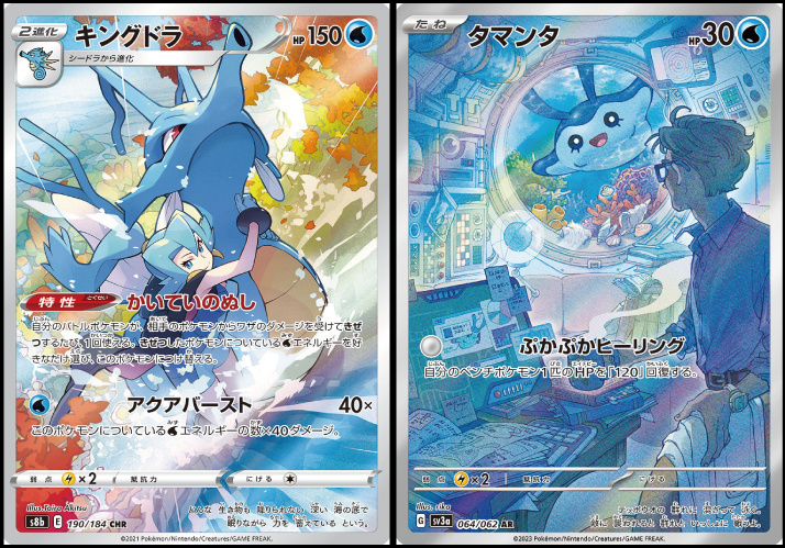 AR・CHR詰め合わせパック16 | ポケモンカードゲーム | Bee本舗