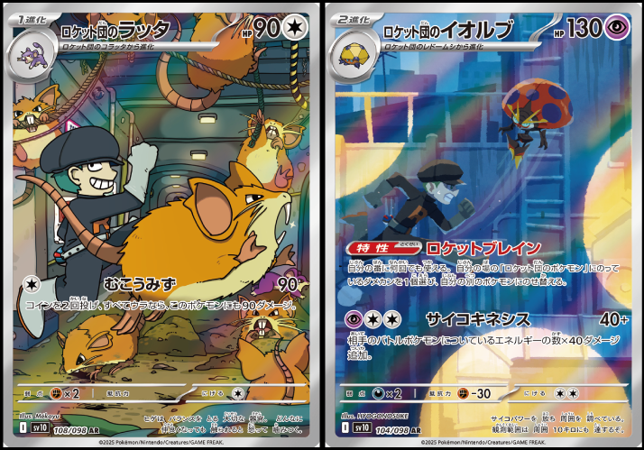 ポケカ光り物詰め合わせ(100枚セット)【ラッシュ詰め合わせ
