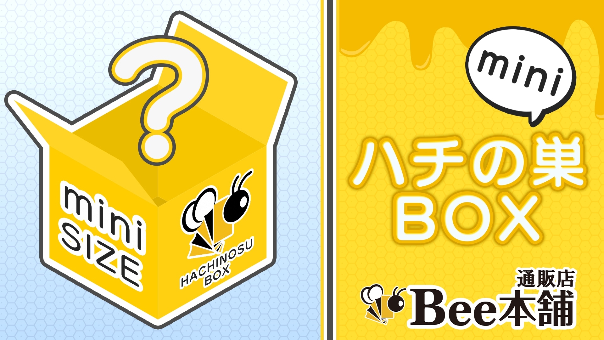 【ワンピカード】ハチの巣BOXmini 10,000円ver【シングルカード大量詰め合わせ】