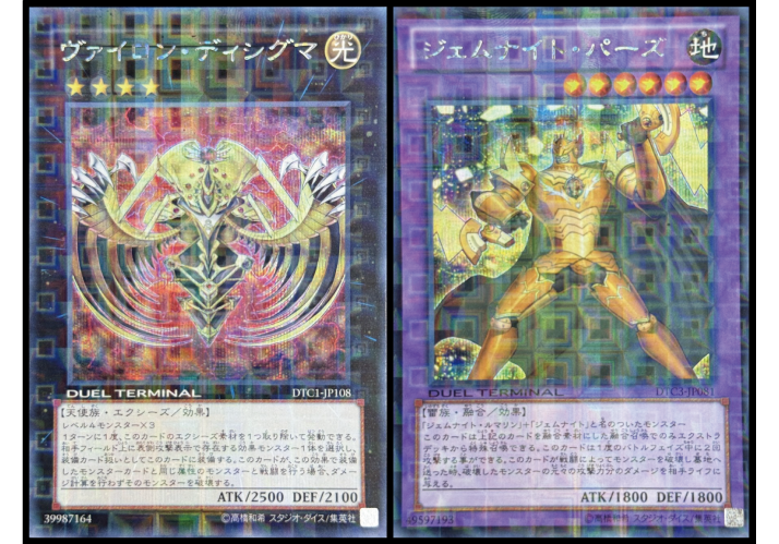 遊戯王詰め合わせパック2259 | 遊戯王,詰め合わせ | Bee本舗