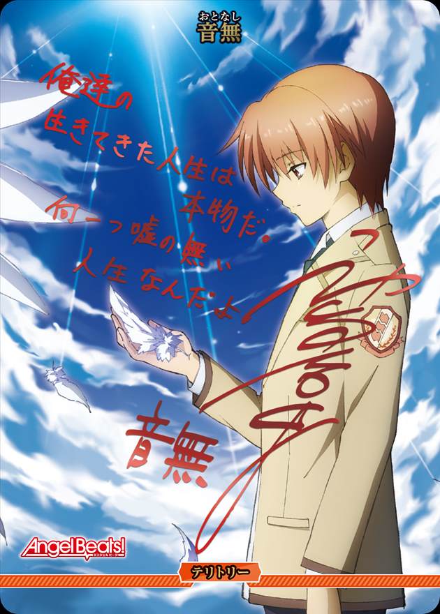 PSA10 ビルディバイド 冴えカノ シナリオ担当 詩羽 SC サイン