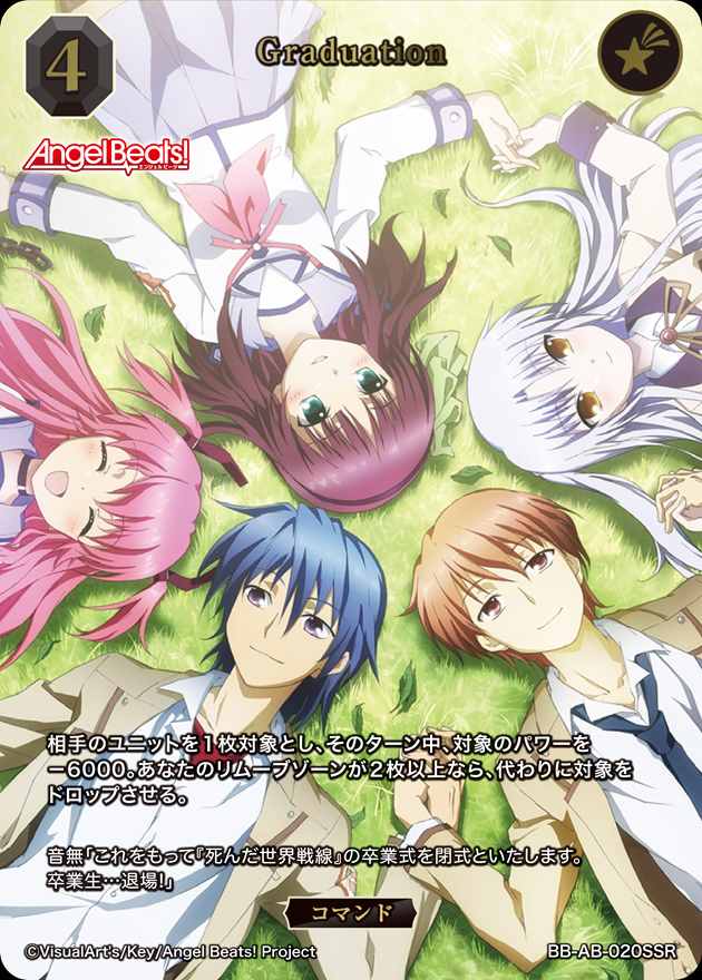 Graduation[SSR](BB-AB-020)