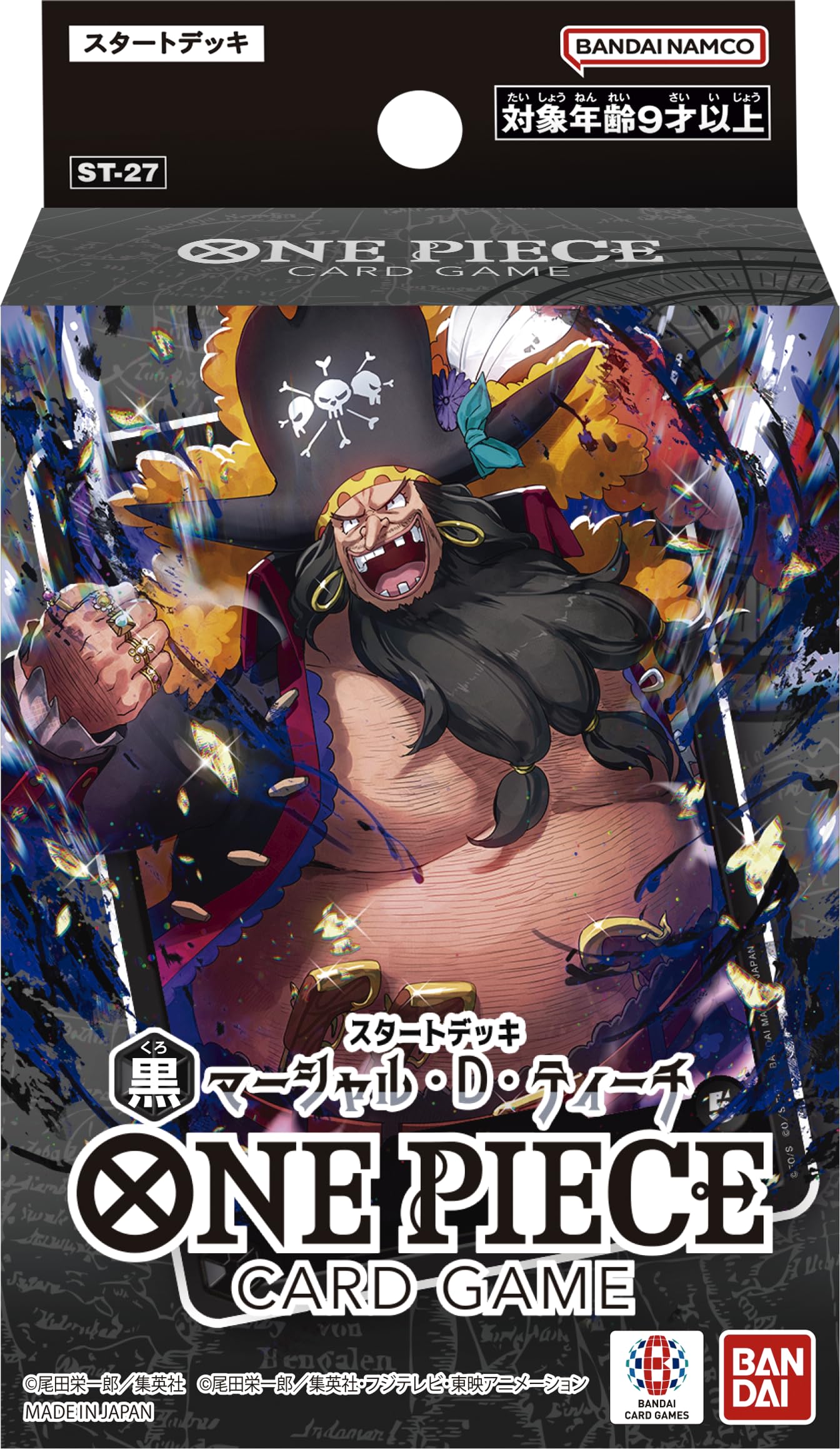スタートデッキ 黒 マーシャル・D・ティーチ《未開封》