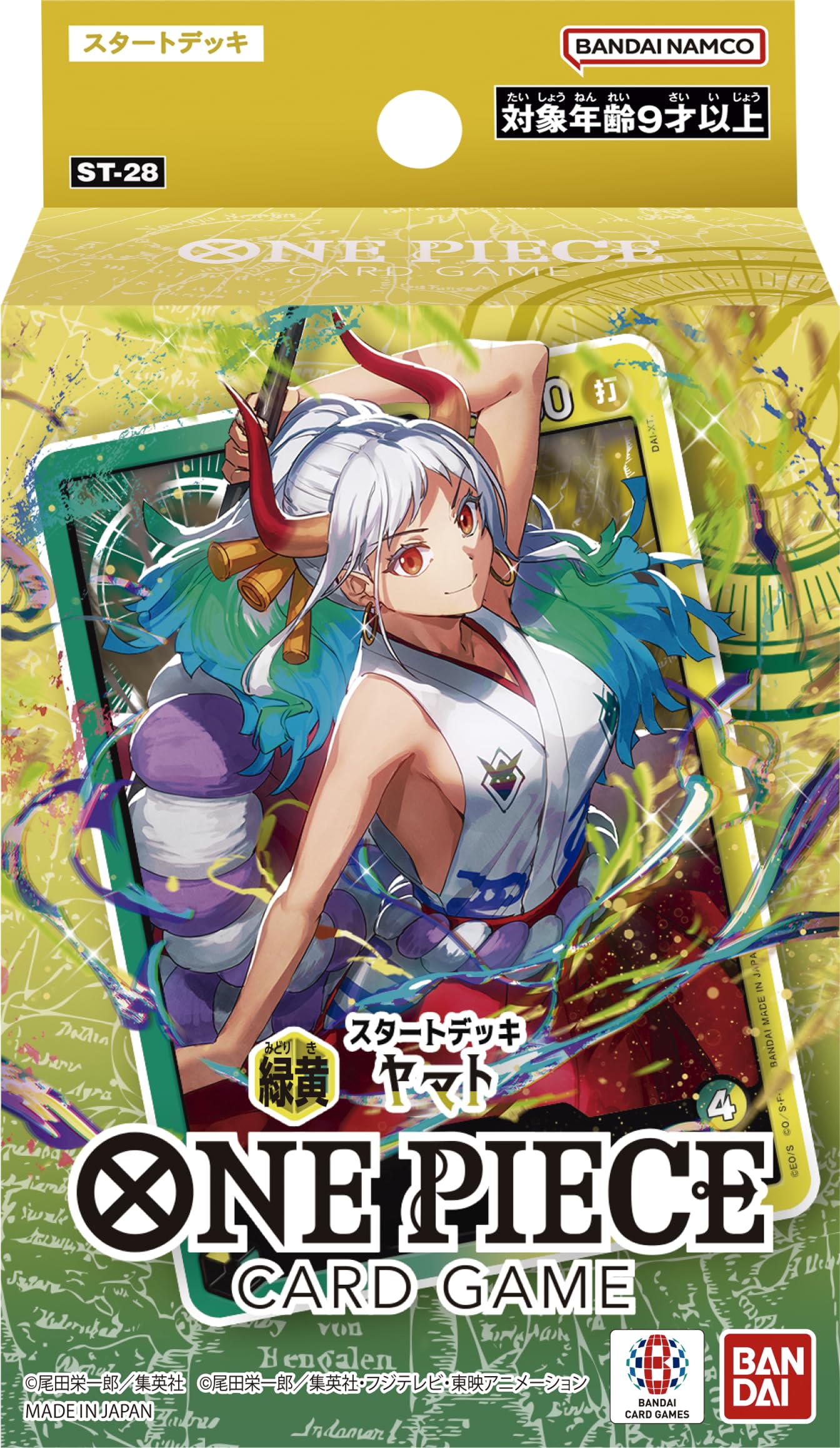 スタートデッキ 緑黄 ヤマト《未開封》