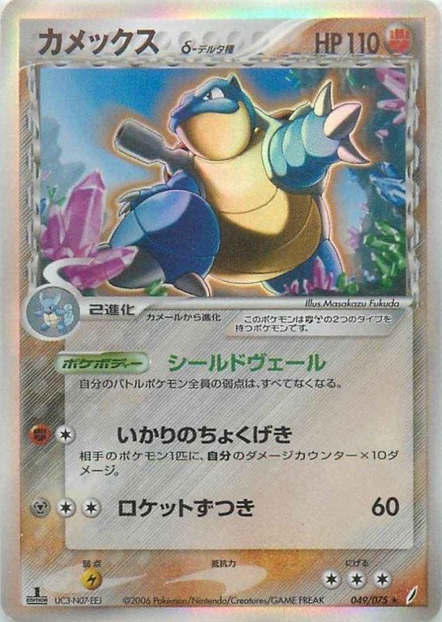 ユリーカ[SR](SM6-102) | ポケモンカードゲーム,コレクション品