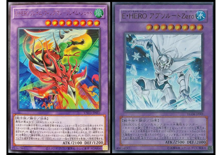 遊戯王カード詰め合わせセット Amazon.co.jp: 遊戯王カード 合成魔獣ガーゼット EE1-JP186N