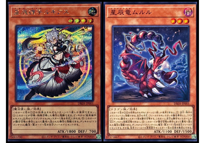 遊戯王 - 【専用】※画像は一部です。 Amazon.co.jp: 遊戯王 SD42-JP030 ダブル・アップ・チャンス
