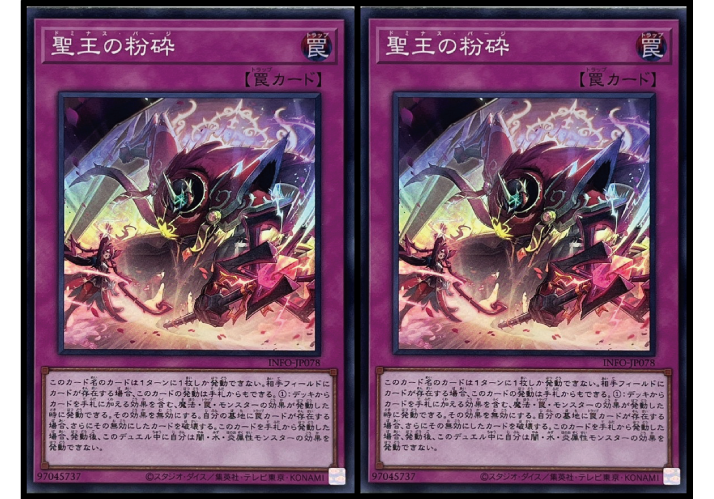 遊戯王詰め合わせパック2281 | 遊戯王,詰め合わせ | Bee本舗