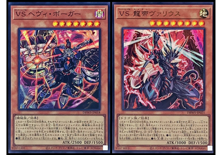 遊戯王 バラ売り セット 遊戯王詰め合わせパック2286 | 遊戯王 | Bee本舗 トレーディング