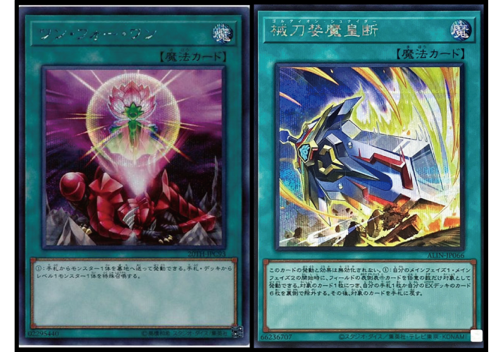 遊戯王トーナメントパック　詰め合わせセット 遊戯王詰め合わせパック2298 | 遊戯王,詰め合わせ,詰め合わせ