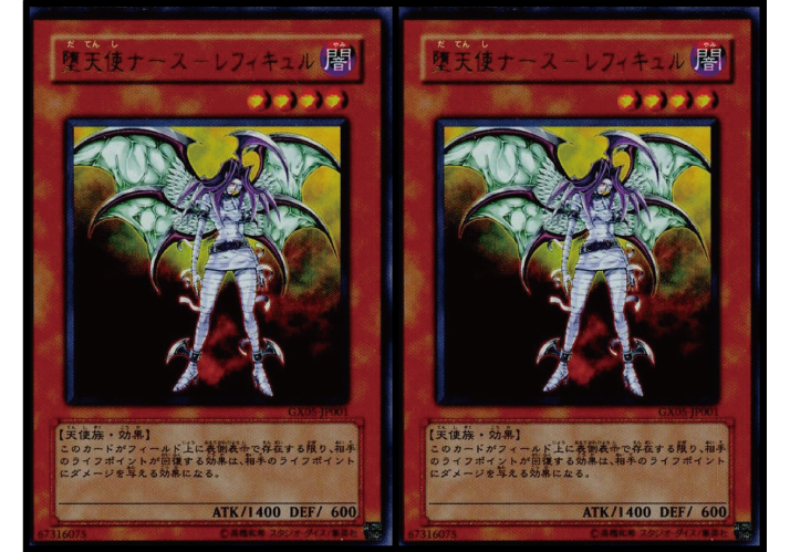 遊戯王詰め合わせパック2304 | 遊戯王,詰め合わせ,詰め合わせ