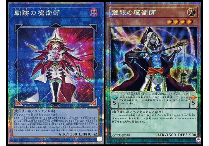マツケン　トレカ　オンクレ　２８枚セット 遊戯王詰め合わせパック2310 | 遊戯王,詰め合わせ,詰め合わせ