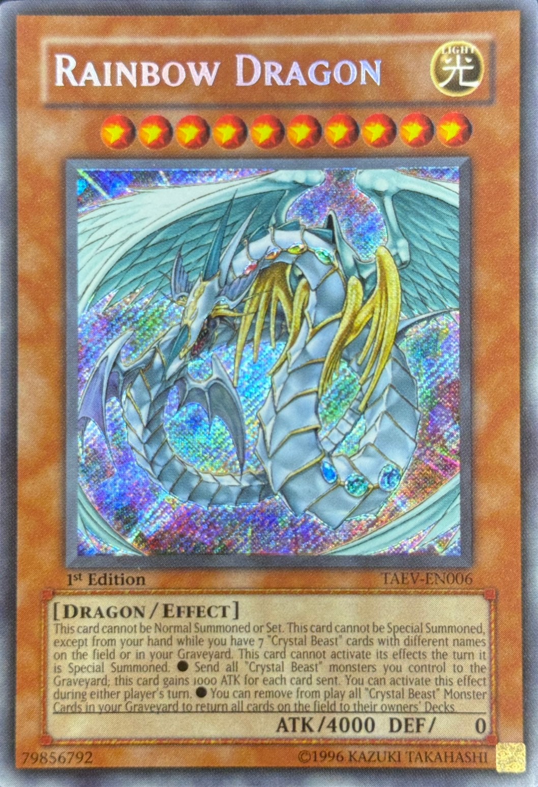 【店頭同時出品中】【状態B】RAINBOW DRAGON/究極宝玉神 レインボー・ドラゴン《1st》[ｼｰｸﾚｯﾄ](TAEV-EN006)
