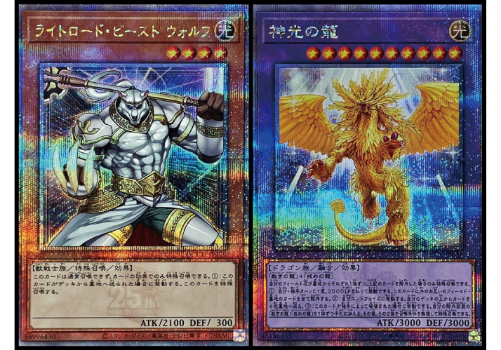 遊戯王詰め合わせパック2315 | 遊戯王,詰め合わせ,詰め合わせ