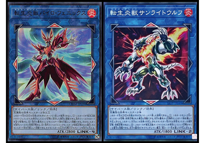 遊戯王カード　まとめ売り 遊戯王詰め合わせパック2329 | すべての商品 | Bee本舗