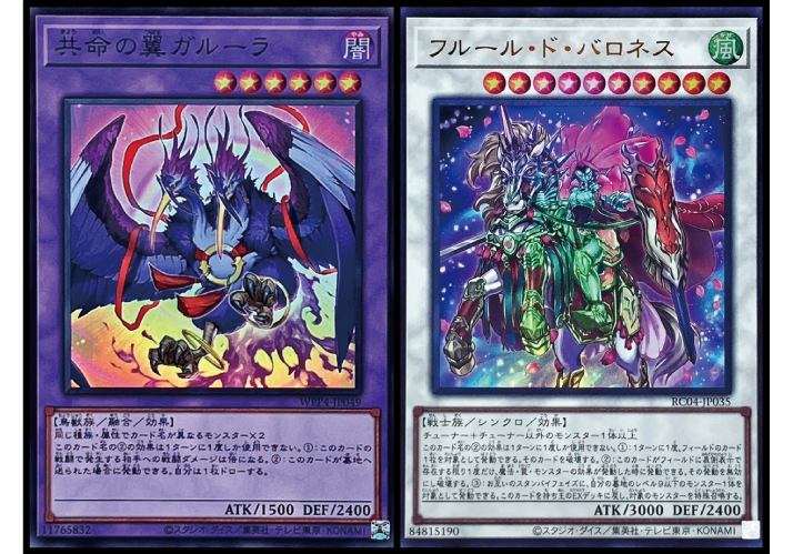 遊戯王詰め合わせパック2346 | 遊戯王,詰め合わせ,詰め合わせ