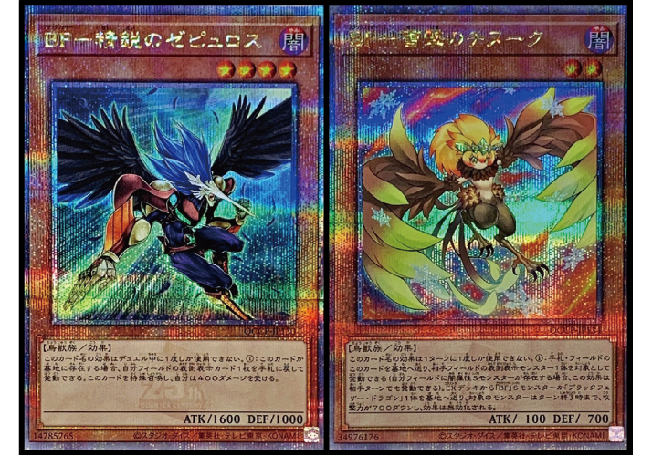 た詰め合わせ 汎用カード 新弾 遊戯王 カードセット 300枚！ Amazon.co.jp: 遊戯王カード 増援(閃刀姫)(25th シークレット