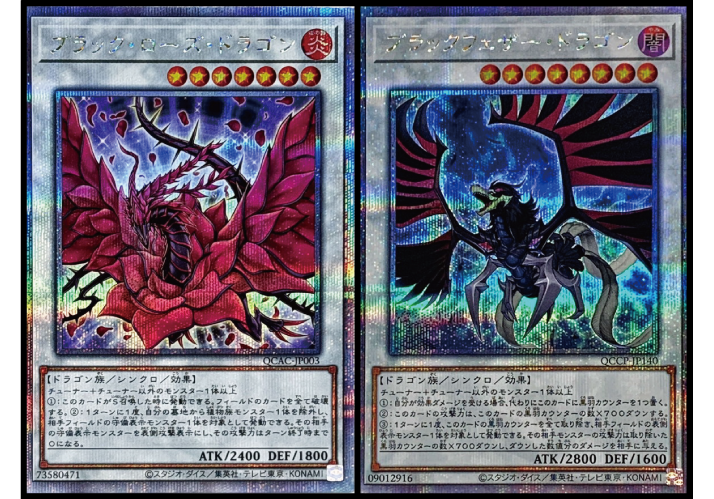 遊戯王カード詰め合わせセット 遊戯王詰め合わせパック2353 | すべての商品 | Bee本舗